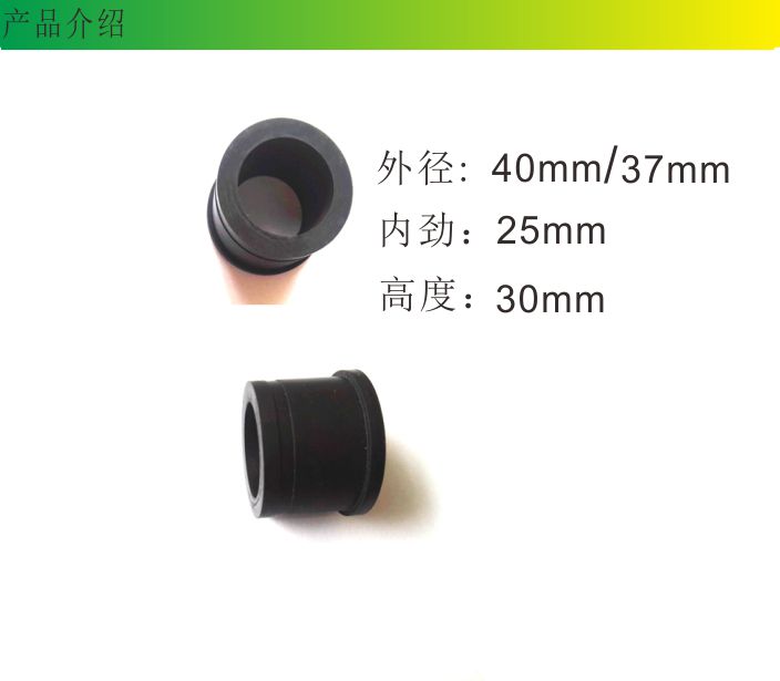 硅膠制品