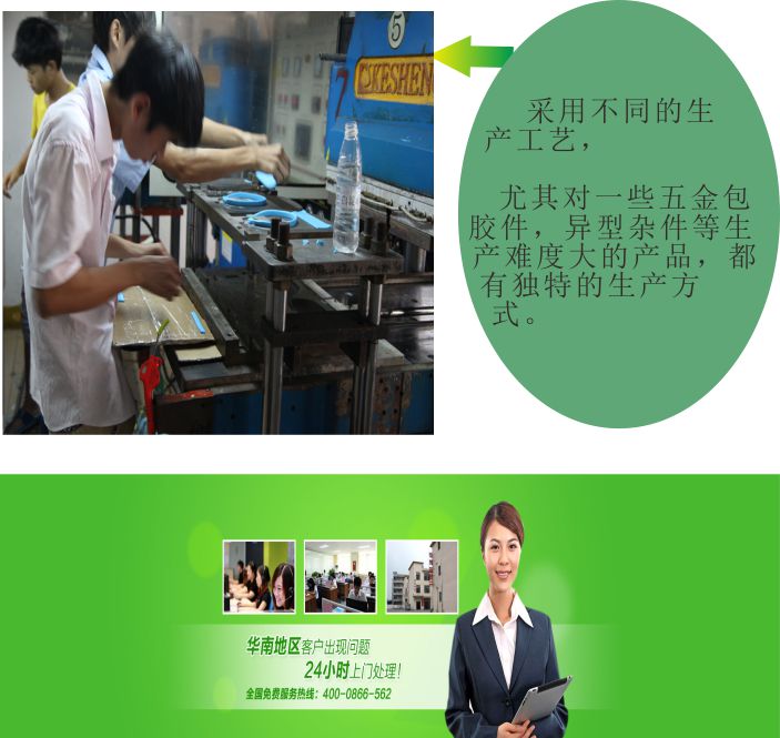 硅膠制品